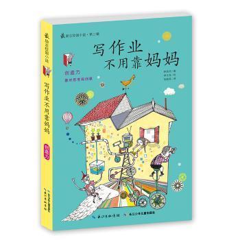 探索知识的乐园 - 微信被系统保护怎么解除?问答社区